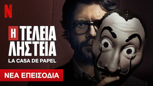 juego ταχύτητα dating EN ΙσπανικάΟι γεωργοί που χρονολογούνται από την εμπορική