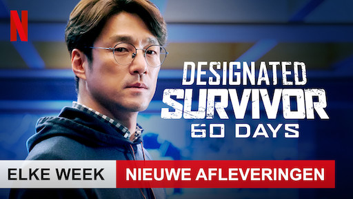 Designated Survivor 60 Days Korean Drama Watch Online