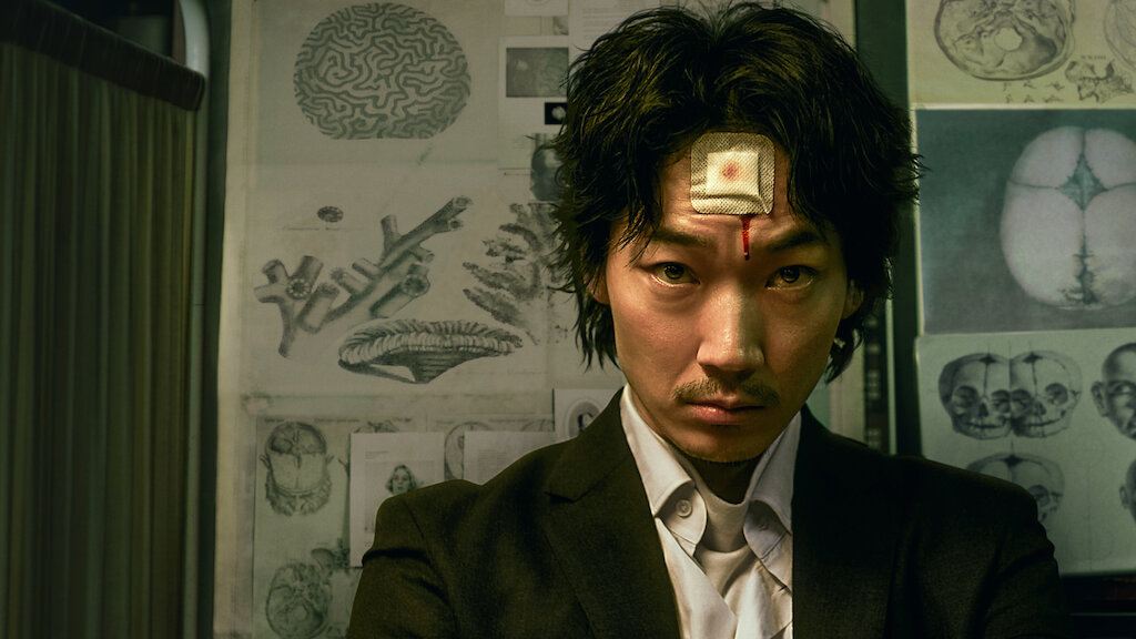 HOMUNCULUS | Sitio oficial de Netflix