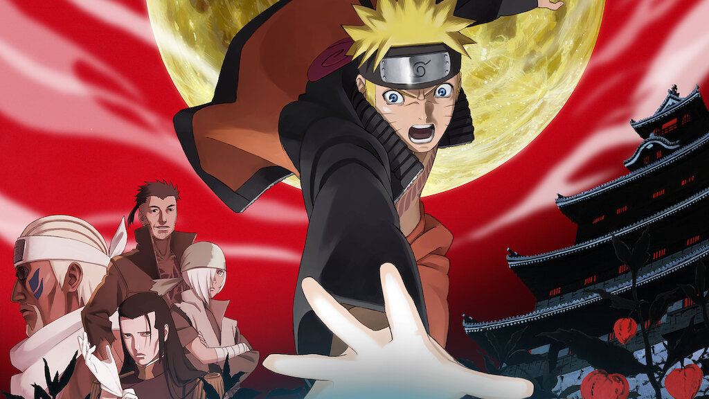 劇場版 Naruto ナルト ブラッド プリズン Netflix