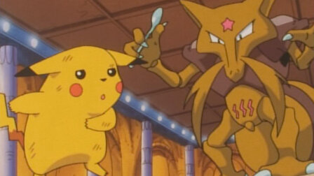 ポケットモンスター Netflix ポケットモンスター Netflix