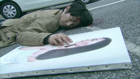 僕のヤバイ妻 Netflix 僕のヤバイ妻 Netflix