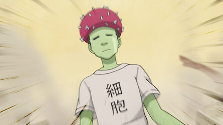 はたらく細胞 Netflix