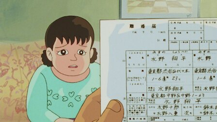 笑ゥせぇるすまん 93年 デジタルリマスター版 Netflix