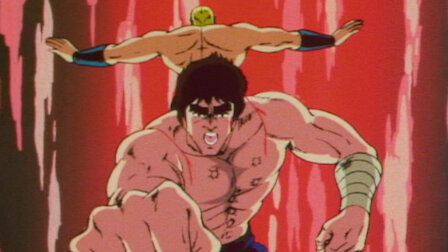 北斗の拳 Netflix