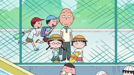ちびまる子ちゃん Netflix ちびまる子ちゃん Netflix