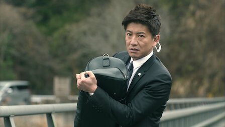 Bg Personal Bodyguard Netflix Bg Personal Bodyguard Netflix