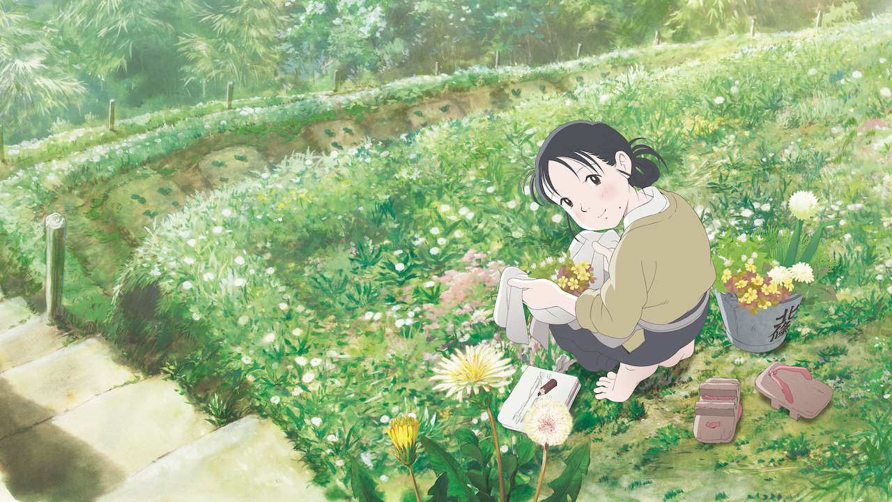 In This Corner Of The World