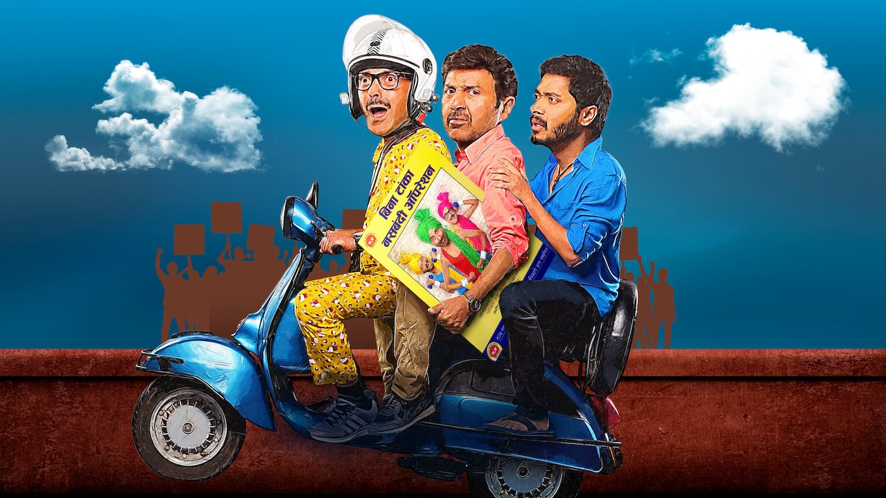 Poster Boys Netflix Poster Boys Netflix