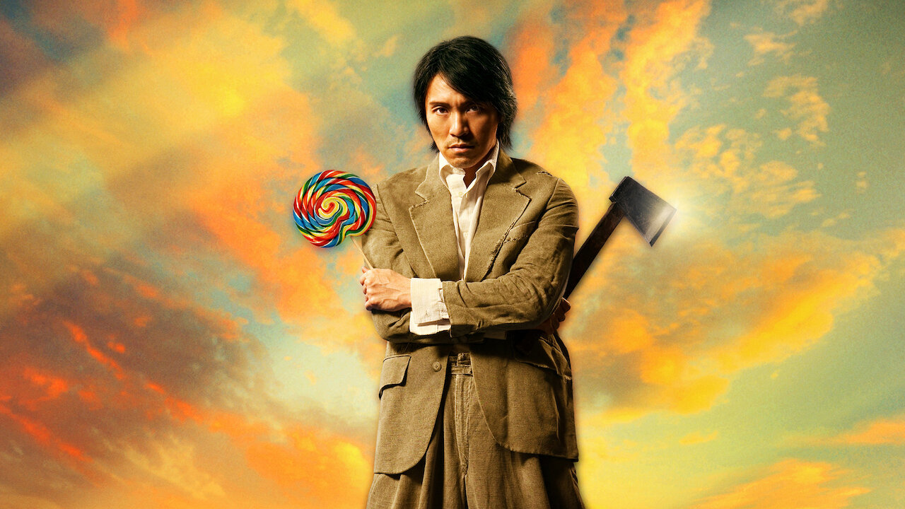 カンフー ハッスル Netflix カンフー ハッスル Netflix