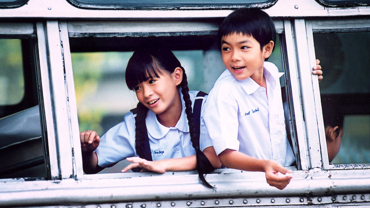 แฟนฉัน | Netflix