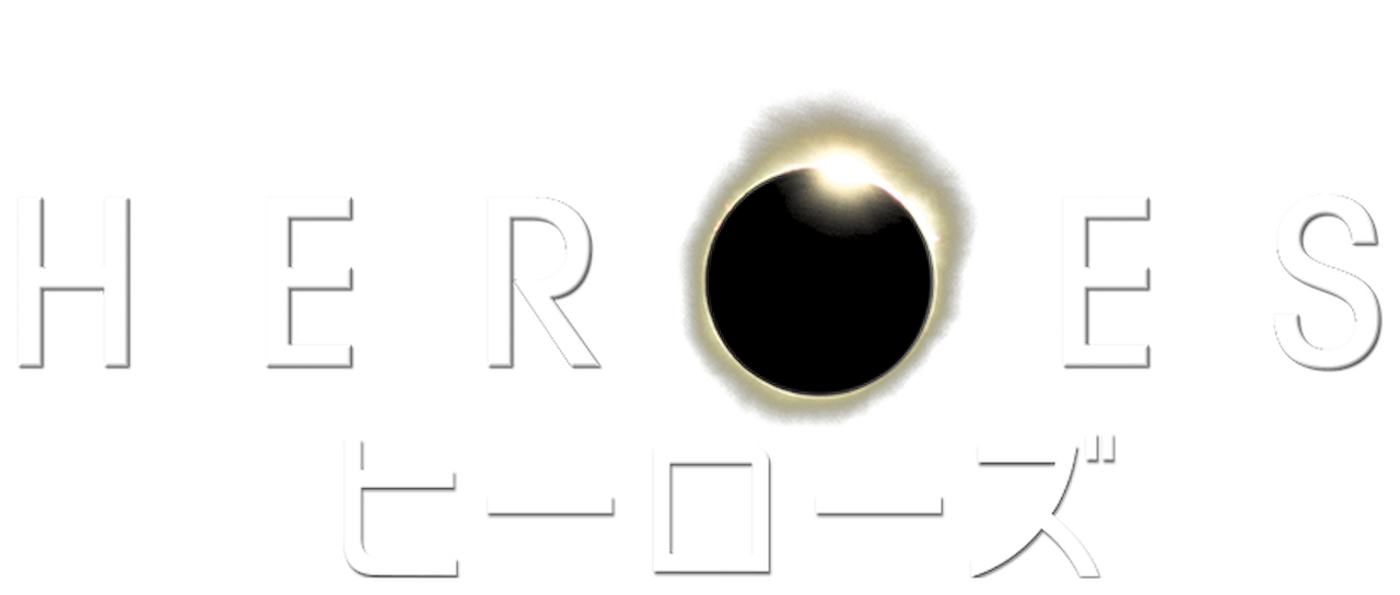 Heroes ヒーローズ Netflix Heroes ヒーローズ Netflix