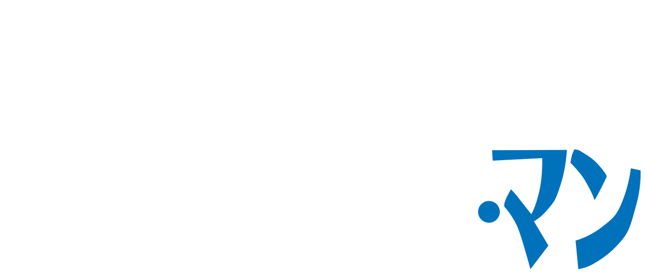 マン インサイド