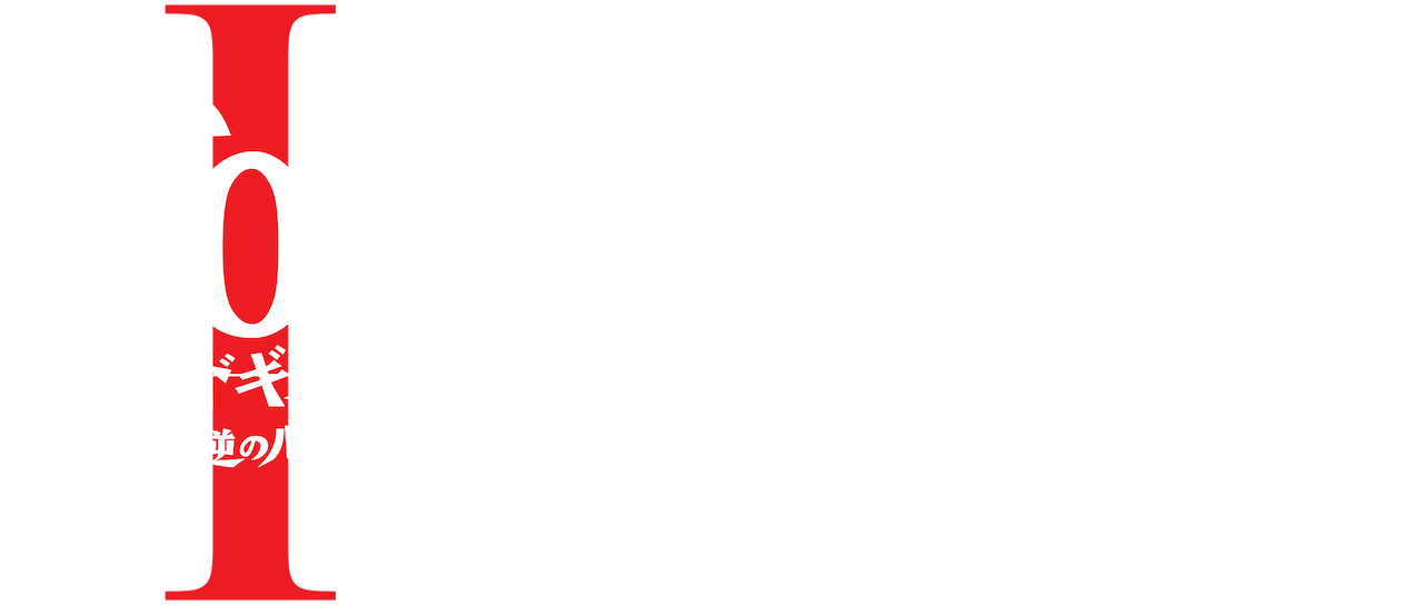 Code Geass Lelouch Of The Rebellion Movie Trilogy Netflix Code Geass Lelouch Of The Rebellion Movie Trilogy Netflix
