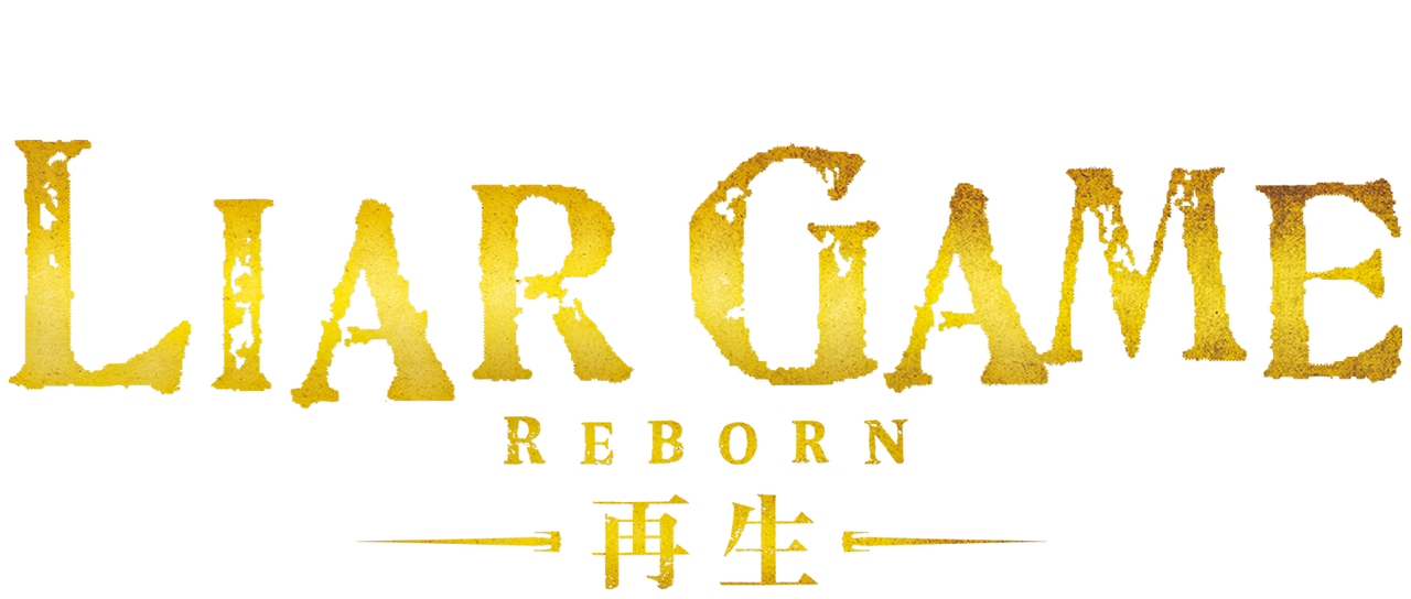 Liar Game Reborn Netflix Liar Game Reborn Netflix