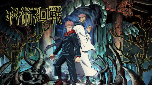 Tokyo Revengers Netflix Tokyo Revengers Netflix