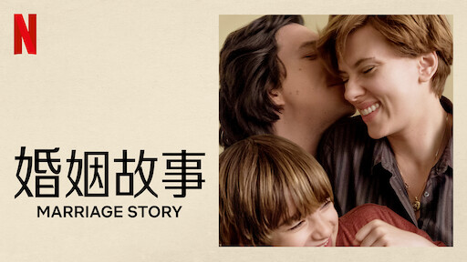 乌云背后的幸福线 Netflix 乌云背后的幸福线 Netflix