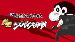 Family Movies Netflix Official Site Family Movies Netflix Official Site