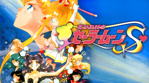 映画 プリキュアオールスターズ みんなで歌う 奇跡の魔法 Netflix 映画 プリキュアオールスターズ みんなで歌う 奇跡の魔法 Netflix