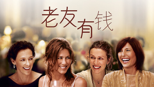 乌云背后的幸福线 Netflix 乌云背后的幸福线 Netflix