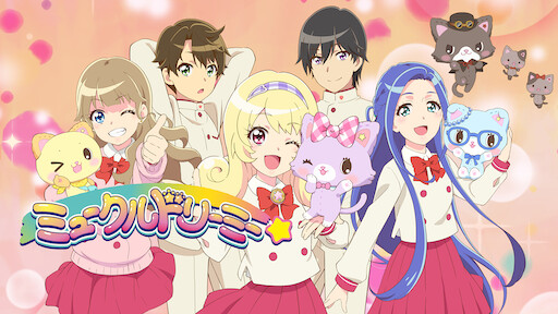 映画hugっと プリキュア ふたりはプリキュア オールスターズメモリーズ Netflix 映画hugっと プリキュア ふたりはプリキュア オールスターズメモリーズ Netflix