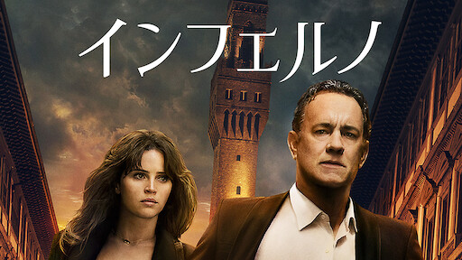 ファイト クラブ Netflix