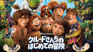 外国のアニメ映画 Tv番組 ドラマ Netflix ネ ッ トフ リ ッ ク ス 公 式サ イ ト 外国のアニメ映画 Tv番組 ドラマ Netflix ネ ッ トフ リ ッ ク ス 公 式サ イ ト