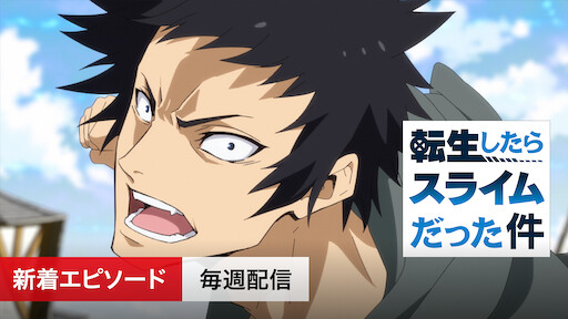 ヨルムンガンド Netflix ヨルムンガンド Netflix