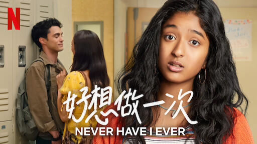 Ratched | Netflix 正式網頁
