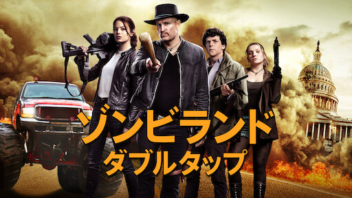 スパイク ガールズ Netflix ネットフリックス 公式サイト スパイク ガールズ Netflix ネットフリックス 公式サイト