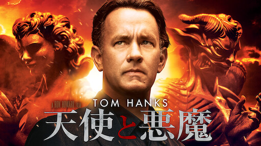 ファイト クラブ Netflix