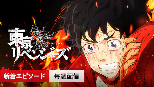 ヨルムンガンド Netflix ヨルムンガンド Netflix