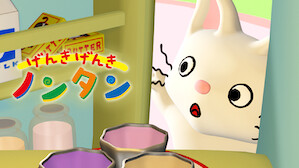 アニメ Netflix ネ ッ トフ リ ッ ク ス 公 式サ イ ト