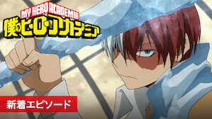 アニメ Netflix ネ ッ トフ リ ッ ク ス 公 式サ イ ト アニメ Netflix ネ ッ トフ リ ッ ク ス 公 式サ イ ト