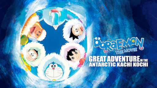 Doraemon The Movie Nobita S Treasure Island Netflix Doraemon The Movie Nobita S Treasure Island Netflix