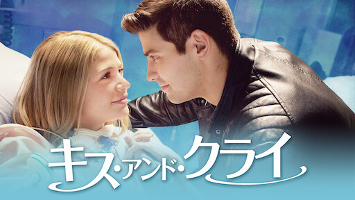 ノートブック 愛するあなたへ Netflix ネットフリックス 公式サイト ノートブック 愛するあなたへ Netflix ネットフリックス 公式サイト