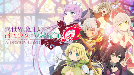 ヨルムンガンド Netflix ヨルムンガンド Netflix