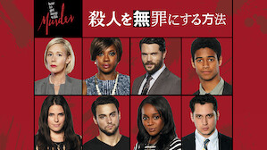 サスペンスtv番組 ドラマ Netflix ネ ッ トフ リ ッ ク ス 公 式サ イ ト サスペンスtv番組 ドラマ Netflix ネ ッ トフ リ ッ ク ス 公 式サ イ ト