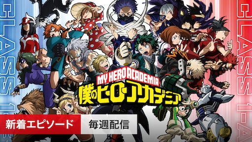 ヨルムンガンド Netflix ヨルムンガンド Netflix