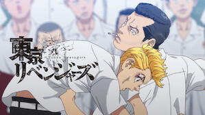 Tv番組 ドラマ Netflix ネ ッ トフ リ ッ ク ス 公 式サ イ ト