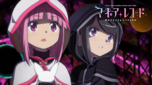 Puella Magi Madoka Magica The Movie Eternal Netflix Puella Magi Madoka Magica The Movie Eternal Netflix