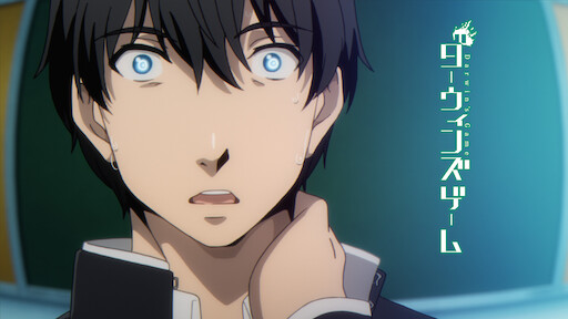 Fire Force Netflix Fire Force Netflix