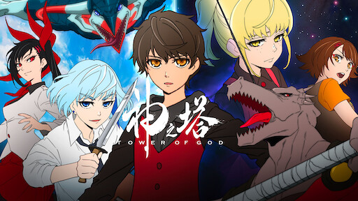 ヨルムンガンド Netflix ヨルムンガンド Netflix