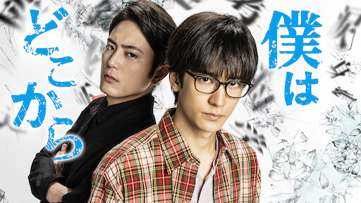 Border 贖罪 Netflix Border 贖罪 Netflix