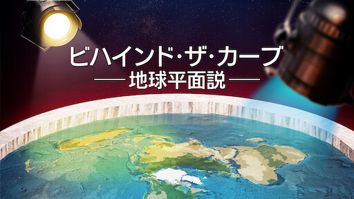 フランカ ソッツァーニ 伝説のvogue編集長 Netflix