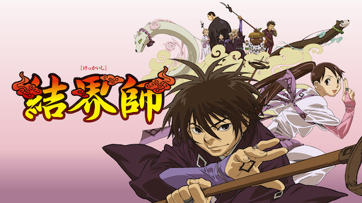 Tokyo Revengers Netflix Tokyo Revengers Netflix