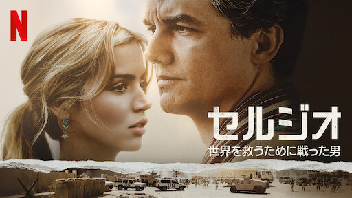 ノートブック 愛するあなたへ Netflix ネットフリックス 公式サイト ノートブック 愛するあなたへ Netflix ネットフリックス 公式サイト