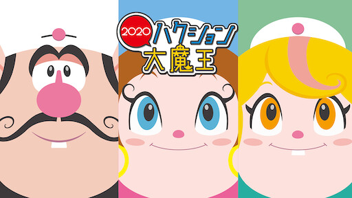 映画クレヨンしんちゃん 嵐を呼ぶ 栄光のヤキニクロード Netflix 映画クレヨンしんちゃん 嵐を呼ぶ 栄光のヤキニクロード Netflix