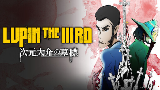 Lupin The Iiird Fujiko Mine S Lie Netflix