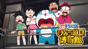 アニメ Netflix ネ ッ トフ リ ッ ク ス 公 式サ イ ト アニメ Netflix ネ ッ トフ リ ッ ク ス 公 式サ イ ト